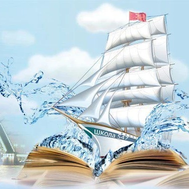 Иконка Канал Государственное бюджетное общеобразовательное учреждение средняя общеобразовательная школа № 547 Красносельского района Санкт-Петербурга — портал Max