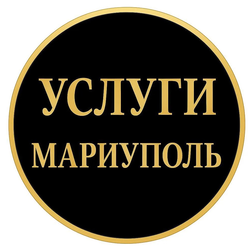 Иконка Группа УСЛУГИ МАРИУПОЛЬ — портал Max
