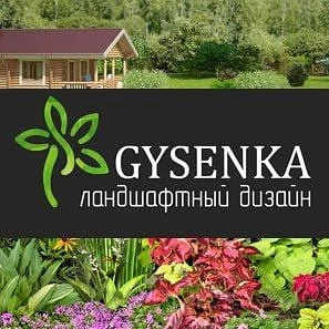 Иконка Канал Ландшафтный дизайн | Gysenka.RU — портал Max