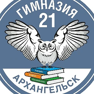 Гимназия №21 г.Архангельска — Канал Макс рейтинг Гимназия №21 г.Архангельска