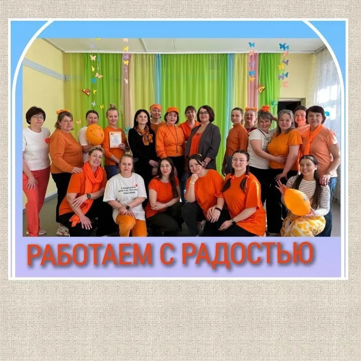 Иконка Канал МАДОУ-детский сад комбинированного вида №559 — портал Max