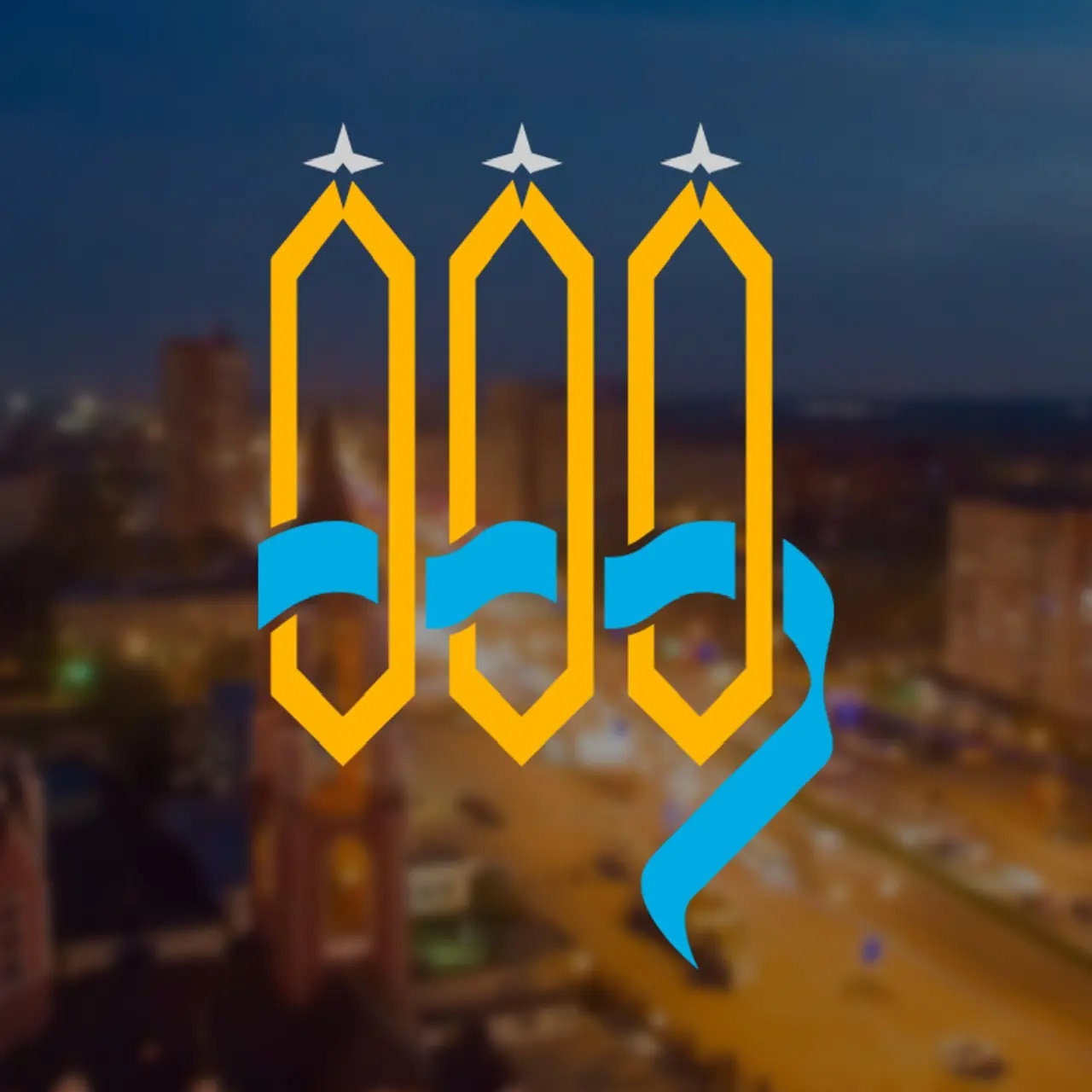 Иконка Канал Типичное Щёлково | Новости | ТЩ — портал Max