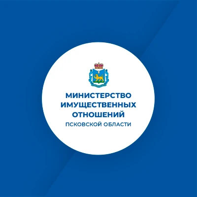 Министерство имущественных отношений Псковской области — Канал Макс рейтинг Министерство имущественных отношений Псковской области