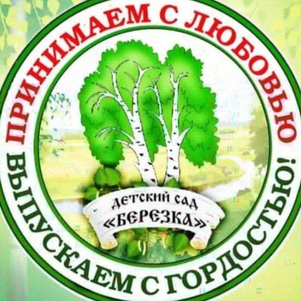 Иконка Канал МКДОУ "Детский сад №29" г.о.Нальчик — портал Max