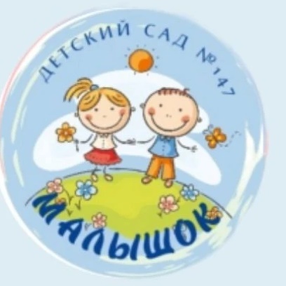 Иконка Канал МБДОУ города Иркутска детский сад №147 — портал Max