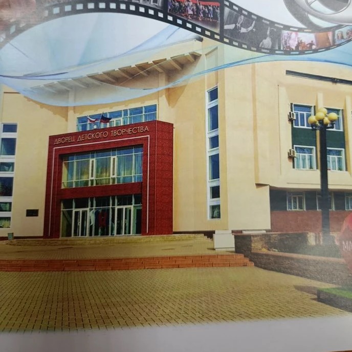 Иконка Канал МБУДО ГДДЮТ им В.Г.Джарты Макеевка — портал Max