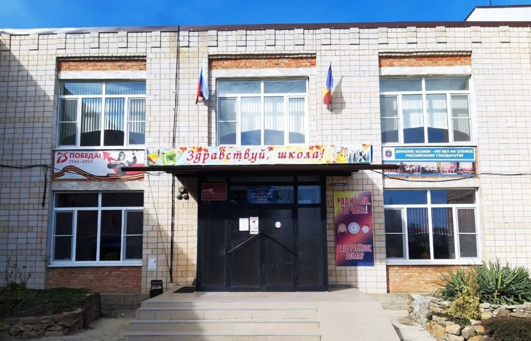 Иконка Канал Официальный канал МБОУ Калитвенская СОШ — портал Max