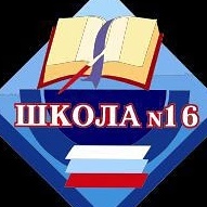 Иконка Канал МАОУ СОШ № 16 г. Карпинска — портал Max