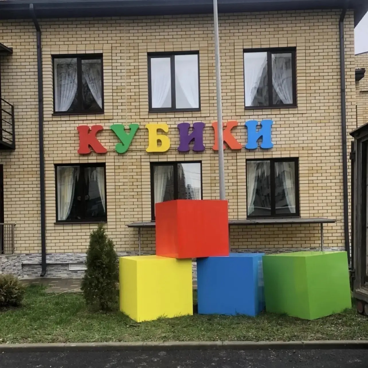 Иконка Канал МБДОУ №62 — портал Max