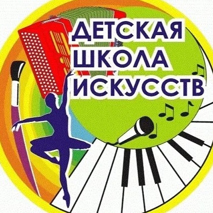 Иконка Канал Еманжелинская детская школа искусств — портал Max