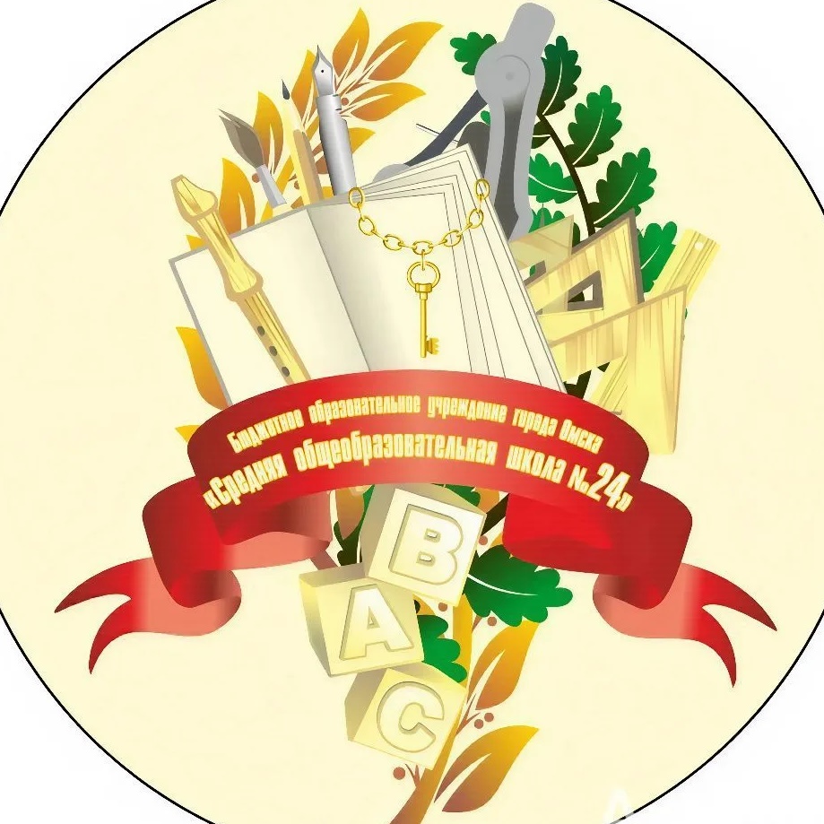 Иконка Канал Средняя школа № 24 города Омска — портал Max