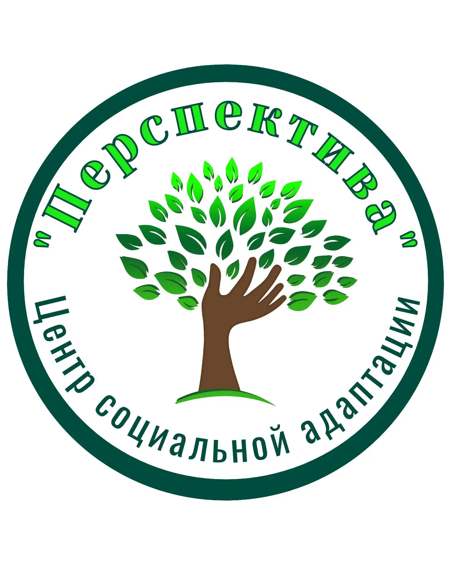 Иконка Канал ГБУ РМЭ " Центр социальной адаптации "Перспектива" — портал Max
