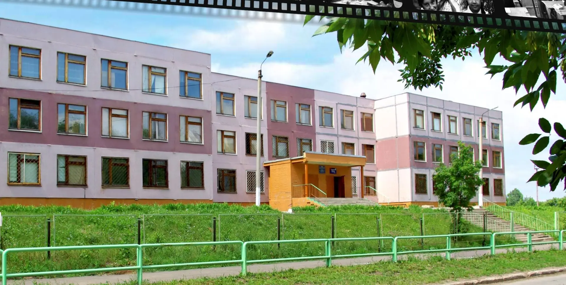 Иконка Канал ГБОУ ООШ №4 г. Новокуйбышевска — портал Max