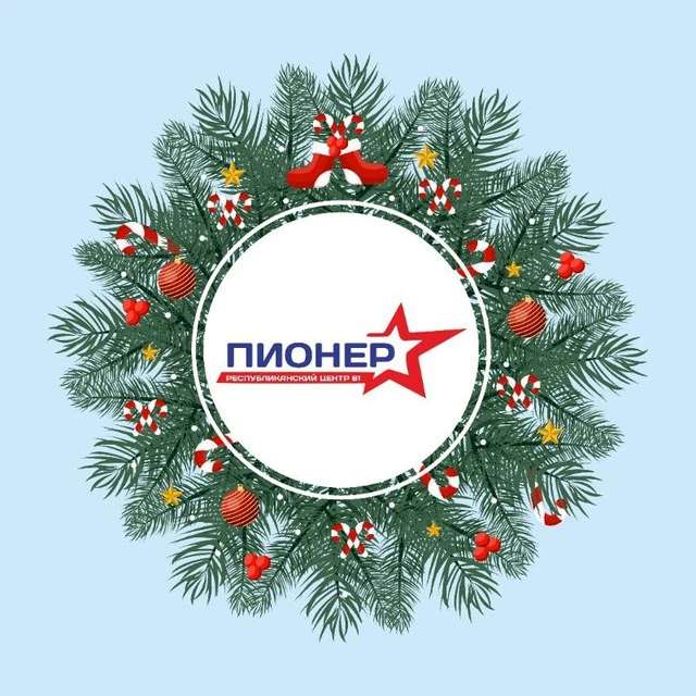 Иконка Канал Центр «Пионер» | ЛНР — портал Max