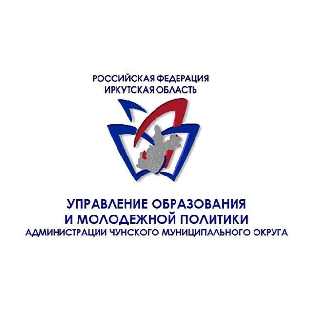Иконка Канал УПРАВЛЕНИЕ ОБРАЗОВАНИЯ И МОЛОДЕЖНОЙ ПОЛИТИКИ ЧУНСКОГО ОКРУГА — портал Max