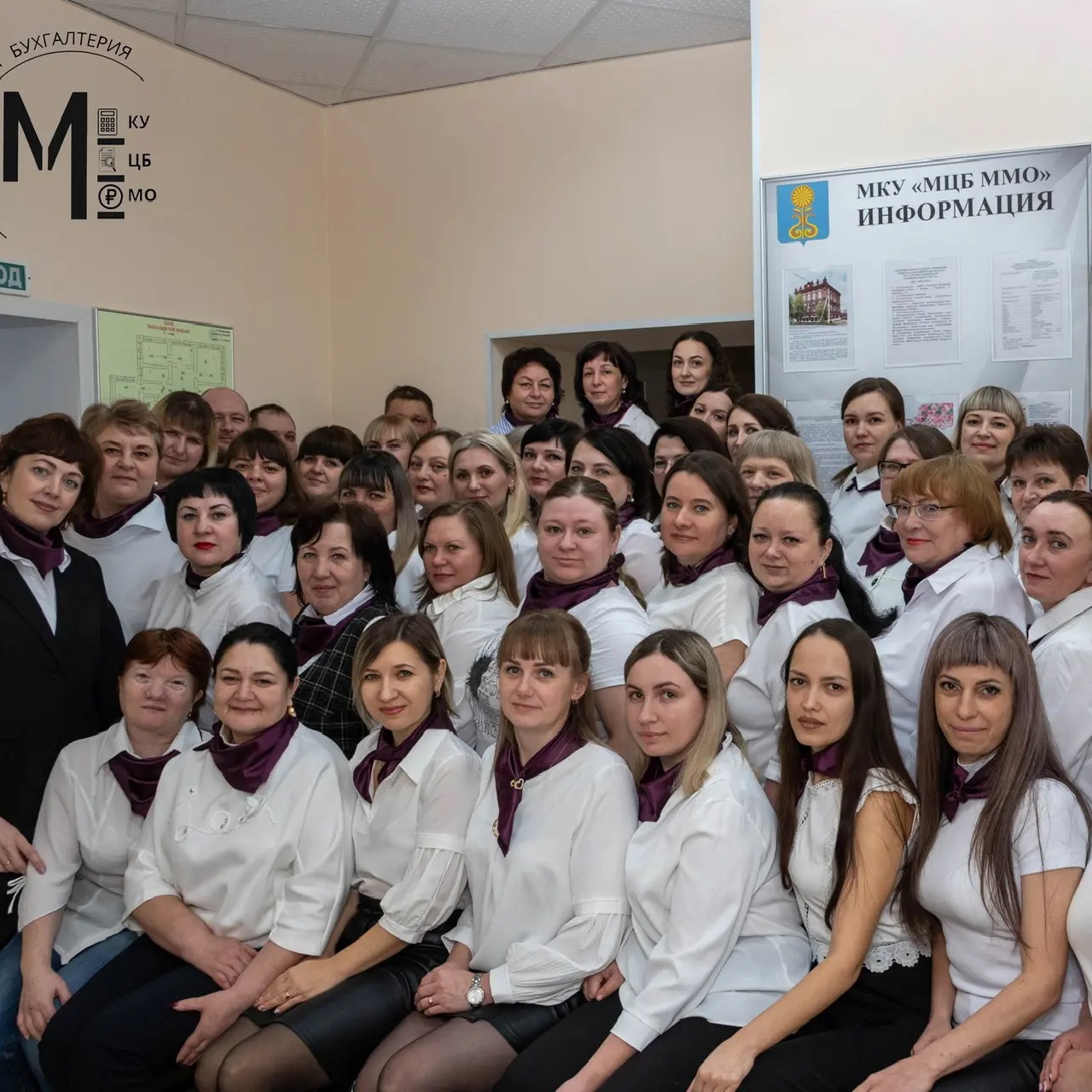 Иконка Канал МКУ «МЦБ ММО» — портал Max