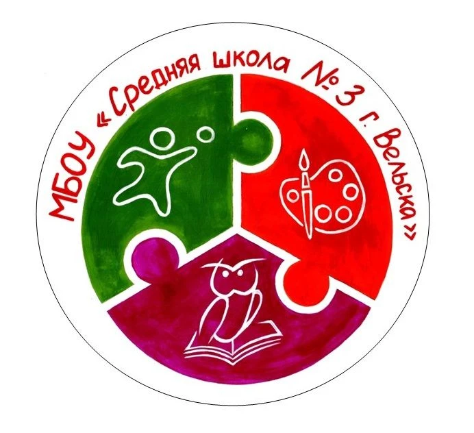 Иконка Канал МБОУ "СШ № 3 г.Вельска" — портал Max