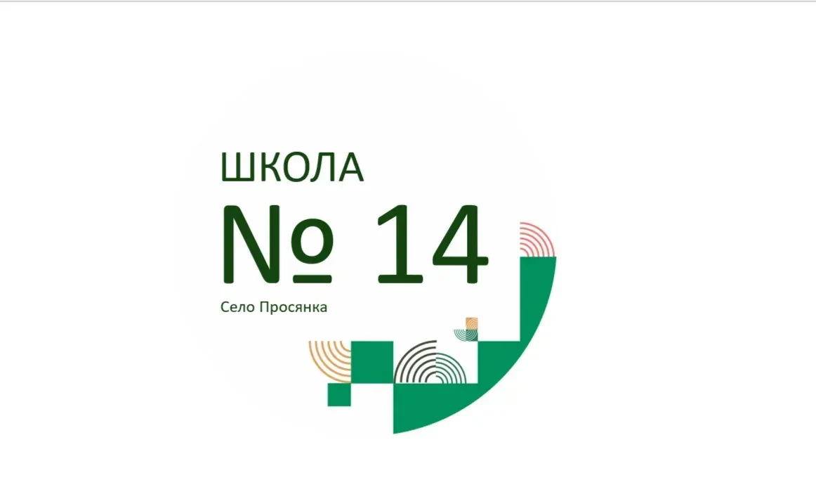 Иконка Канал МКОУ СОШ № 14 — портал Max