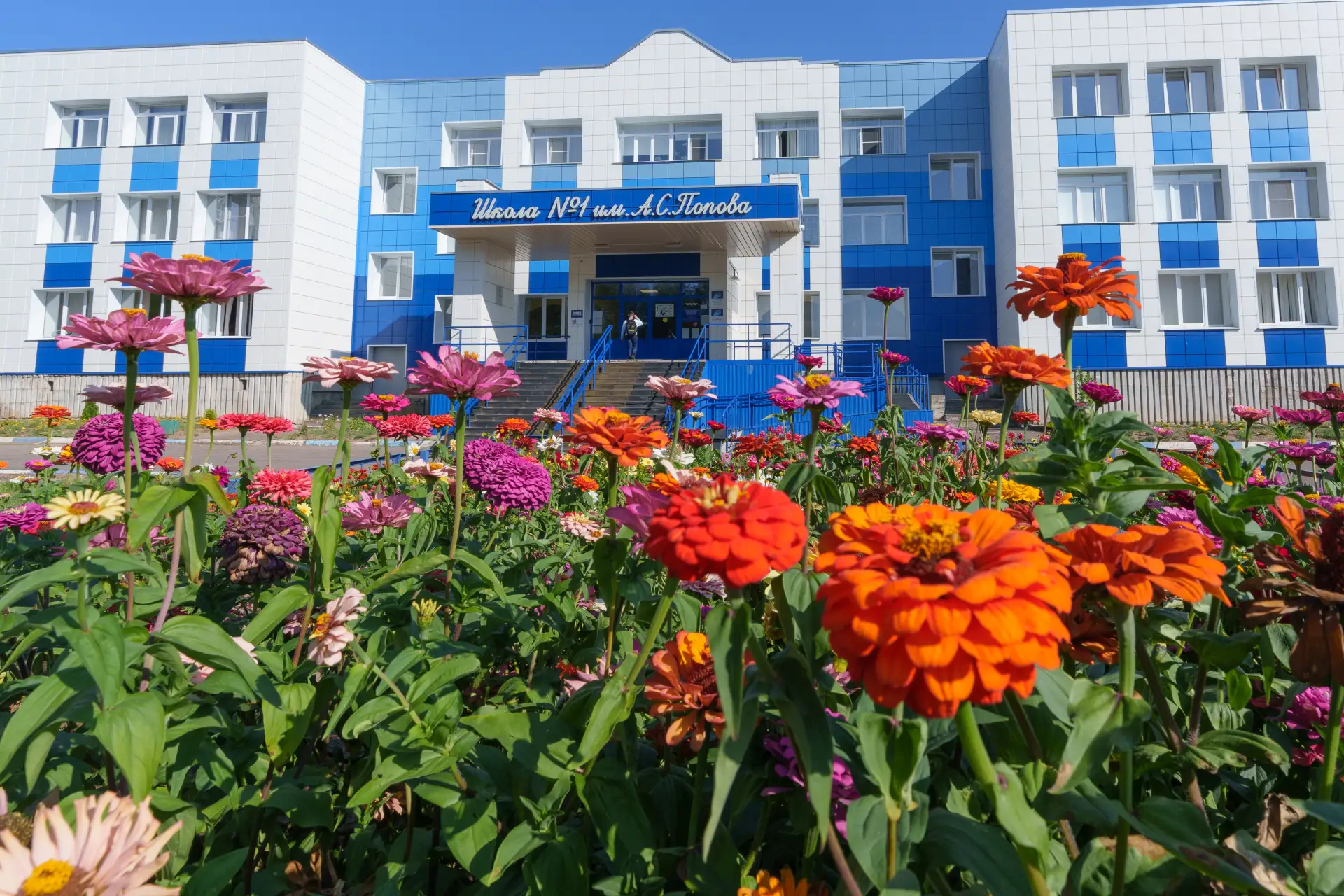 Иконка Канал Любимая  школа МБОУ УСОШ 1 им.А.С.Попова — портал Max