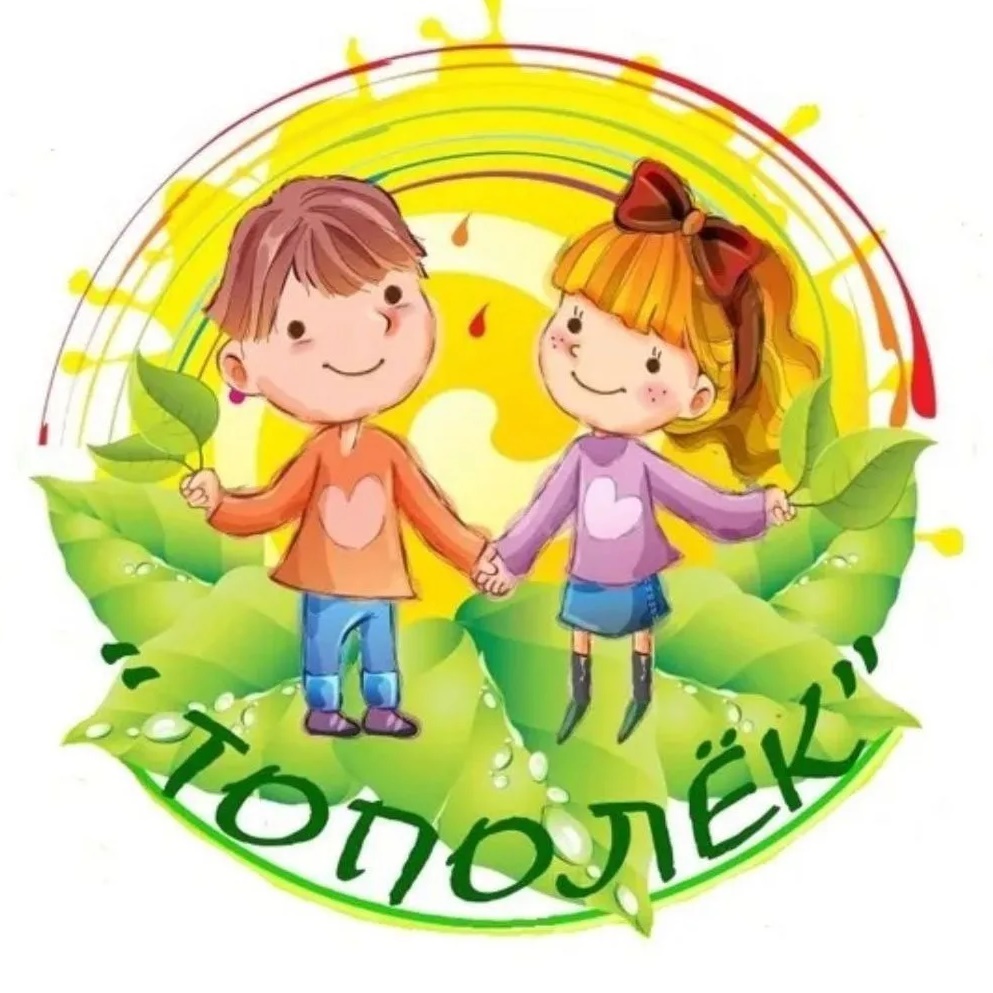 Иконка Канал МДОБУ Усть-Ярульский д/с № 14 — портал Max