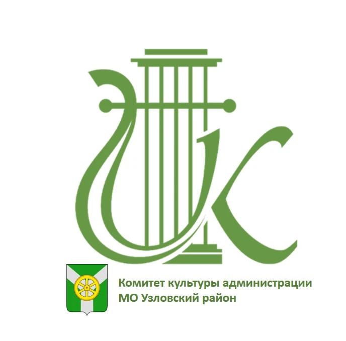 Иконка Канал Комитет культуры Узловского района — портал Max
