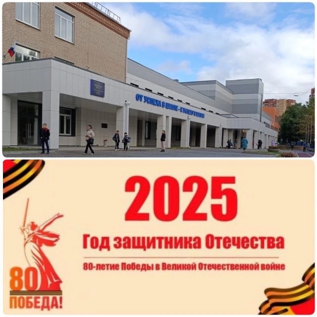 Иконка Канал Школа 6 имени Сахнова В. И. Лобня — портал Max