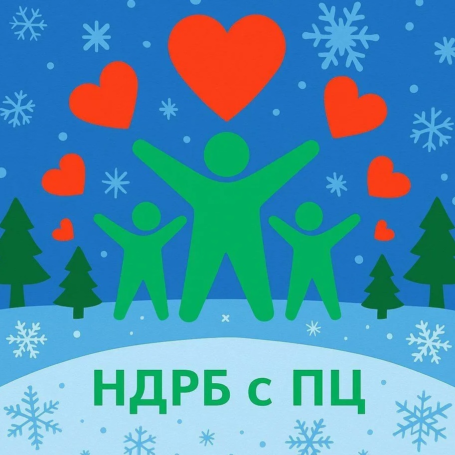 Иконка Канал ГАУЗ НДРБ с ПЦ — портал Max