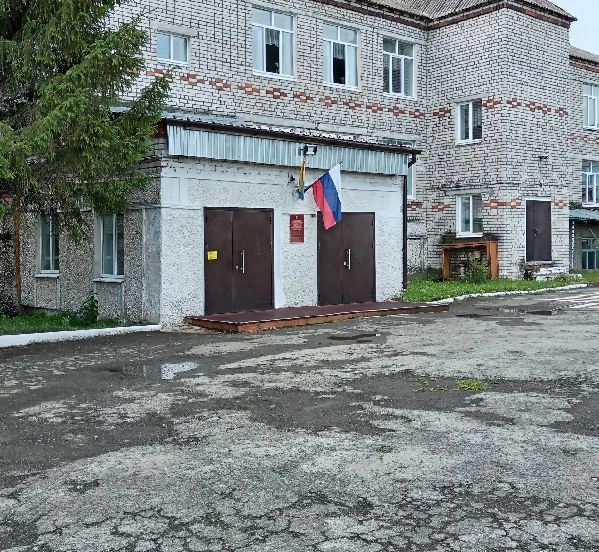 Иконка Канал МБОУ СОШ №2 МО Горноуральский — портал Max