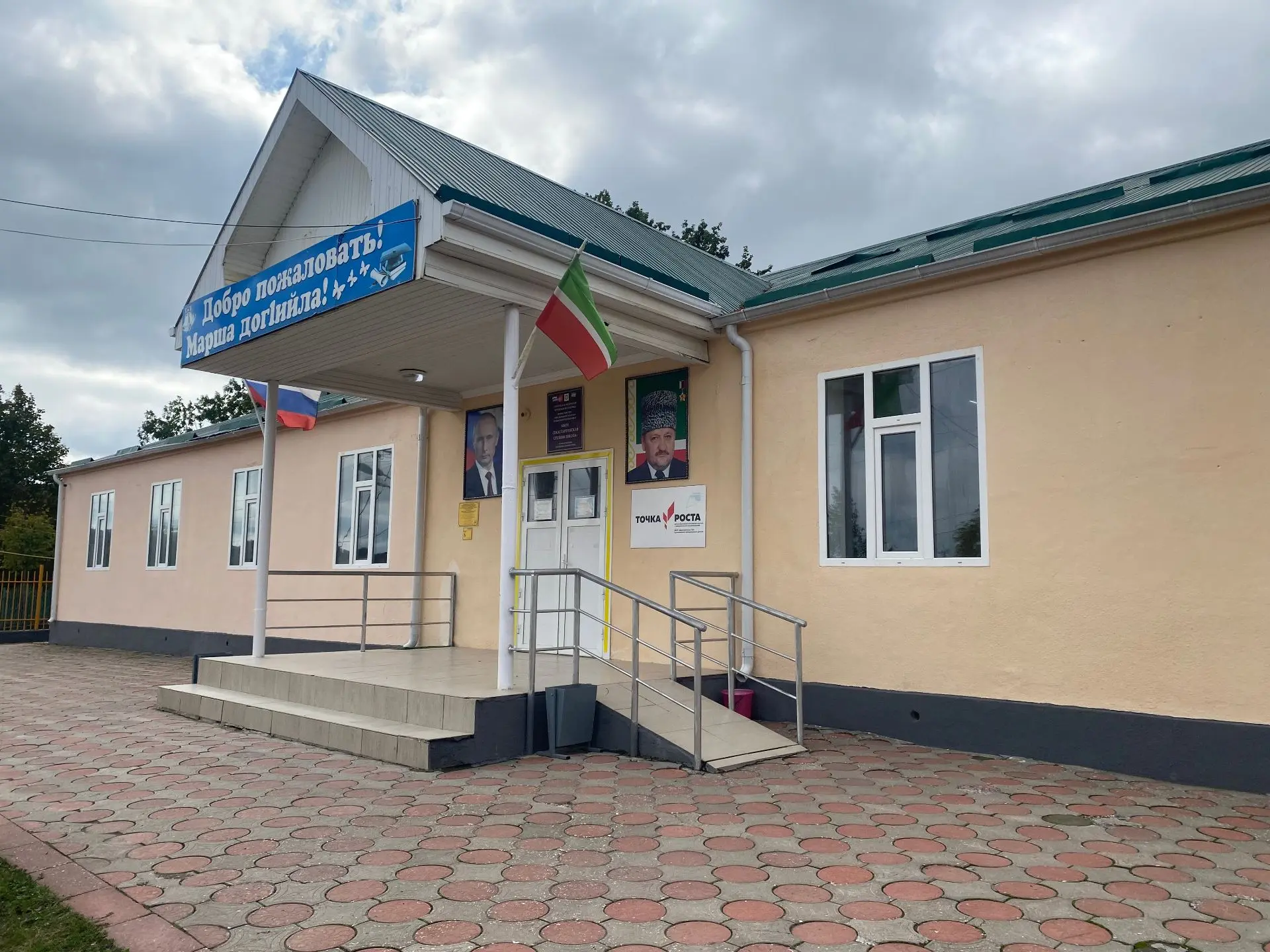 Иконка Канал МБОУ "Джагларгинская СШ" — портал Max