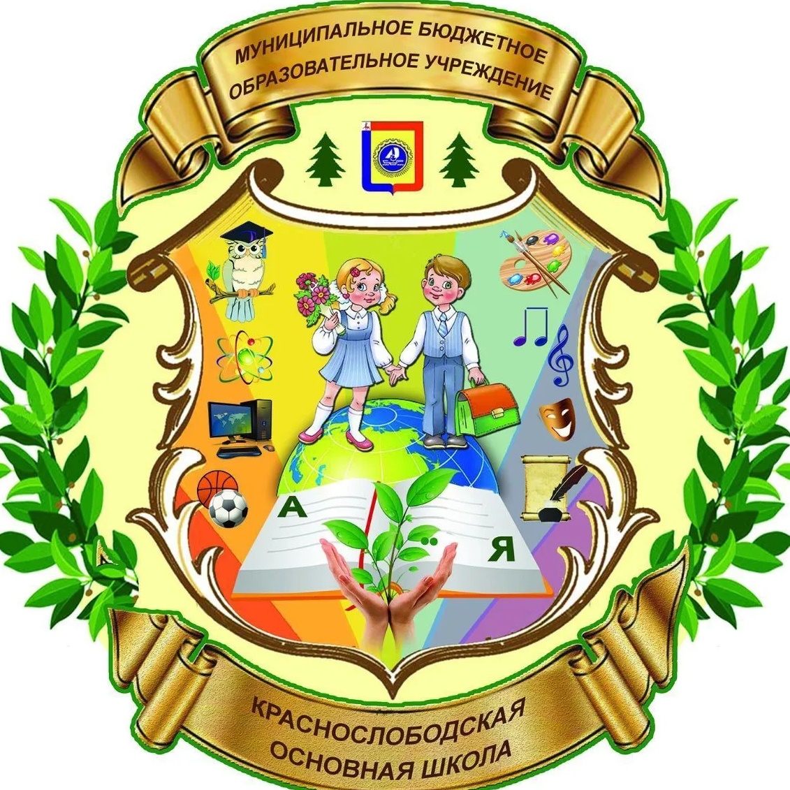 Иконка Канал МАОУ Краснослободская ОШ — портал Max