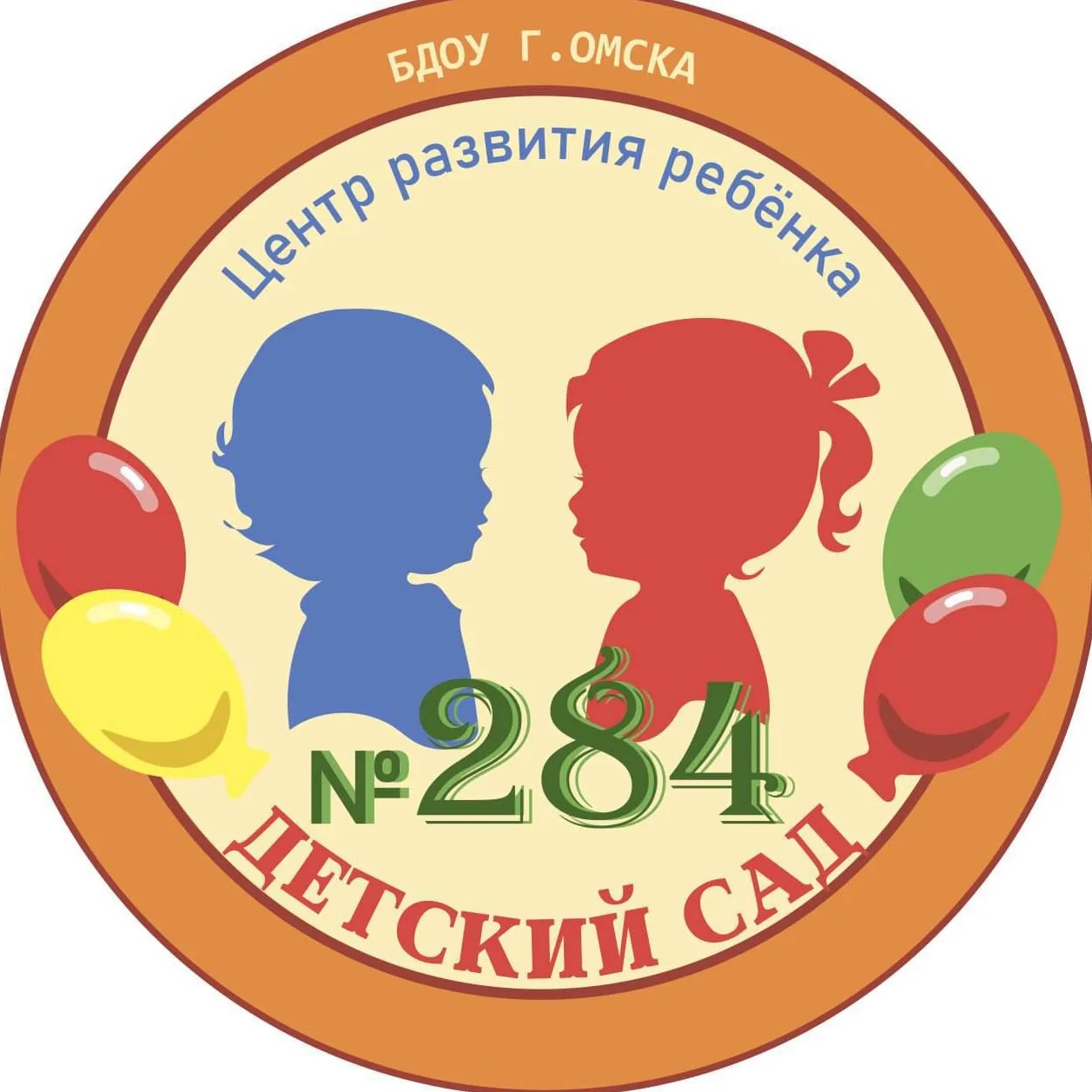 Иконка Канал БДОУ г. Омска "Центр развития ребенка - детский сад № 284" — портал Max