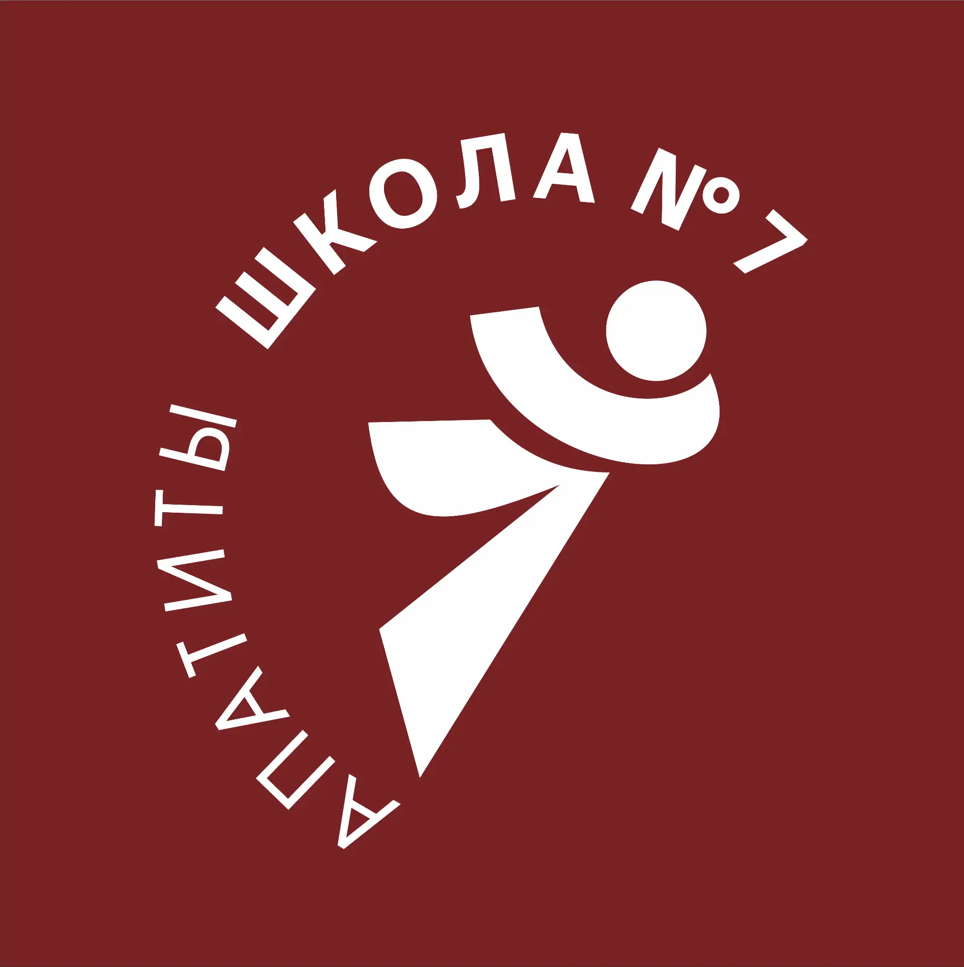 Иконка Канал Школа 7 Апатиты — портал Max