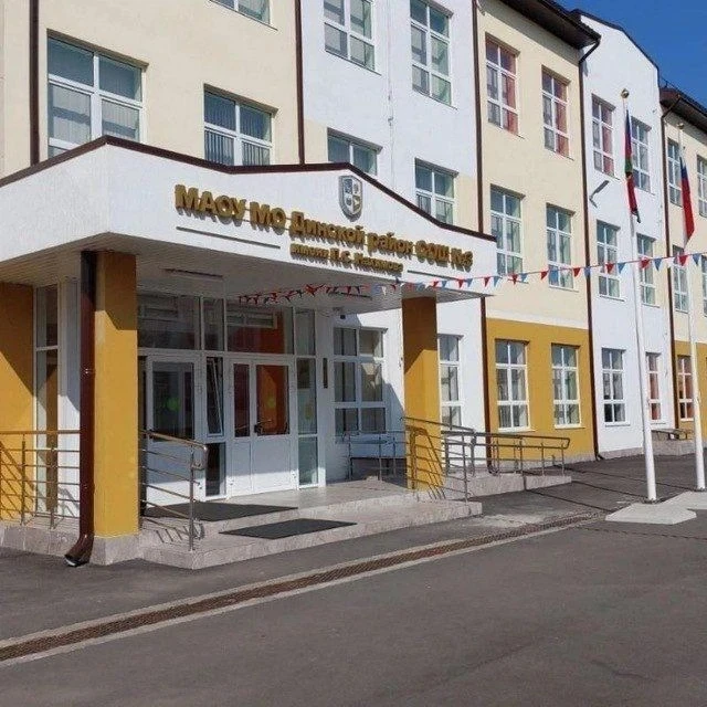 Иконка Канал МАОУ МО Динской район СОШ № 3 имени П. С. Нахимова — портал Max