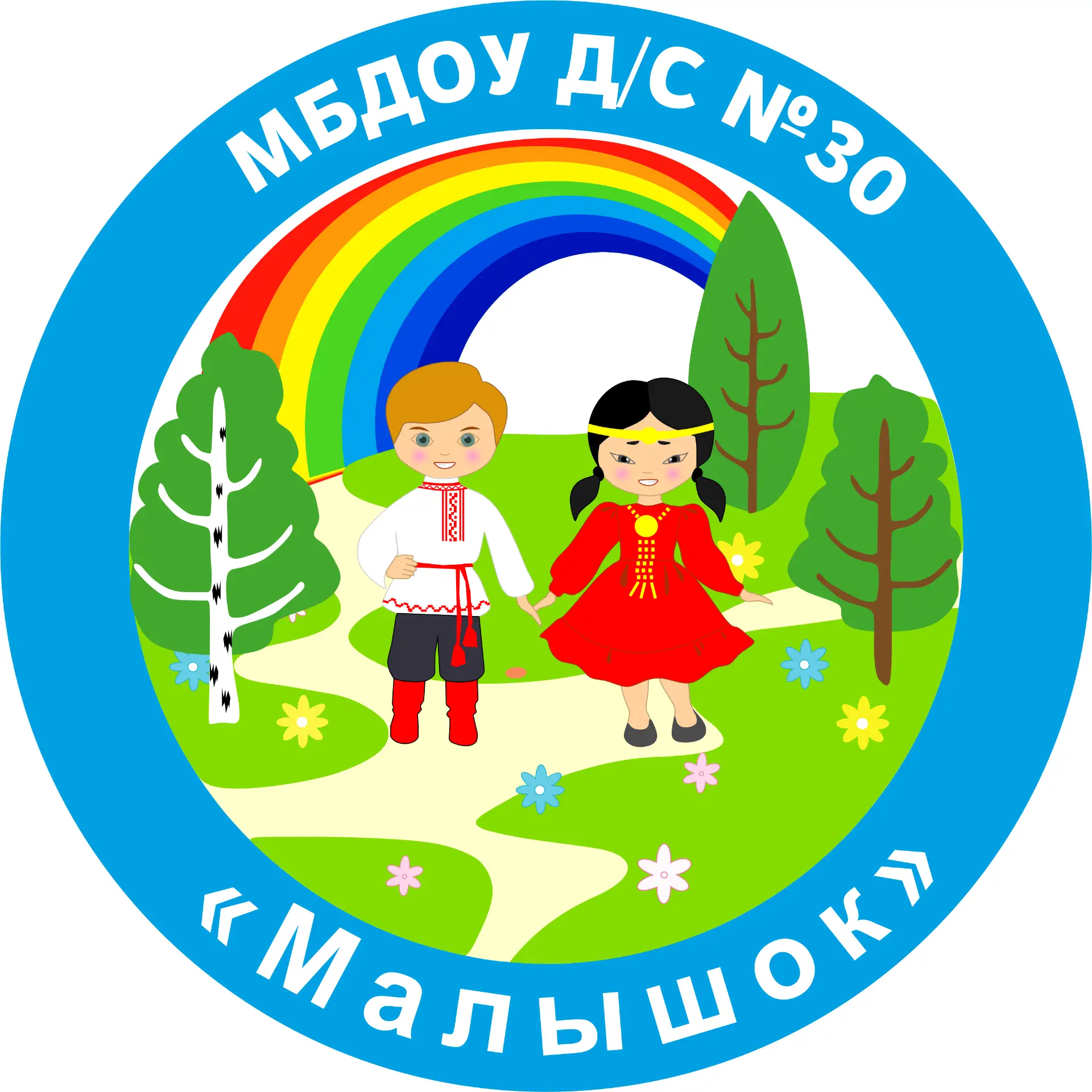 МБДОУ Детский сад №30 "Малышок" — Канал Макс рейтинг МБДОУ Детский сад №30 "Малышок"