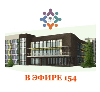 Иконка Канал Школа №154 — портал Max