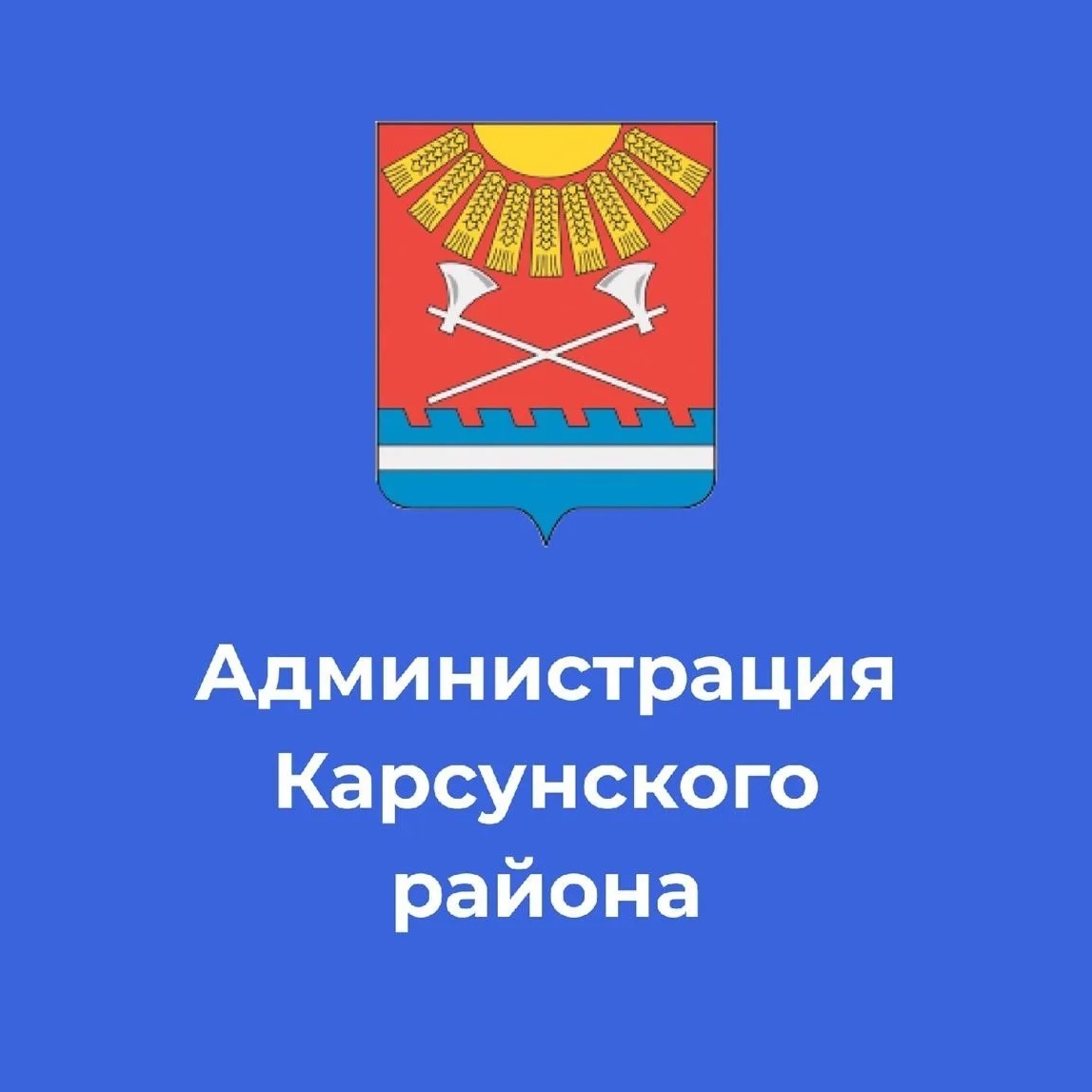 Я люблю Карсун — Канал Макс рейтинг Я люблю Карсун