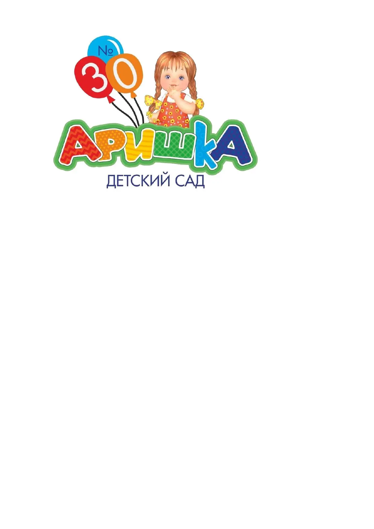 Иконка Канал МБДОУ д/с №30 — портал Max