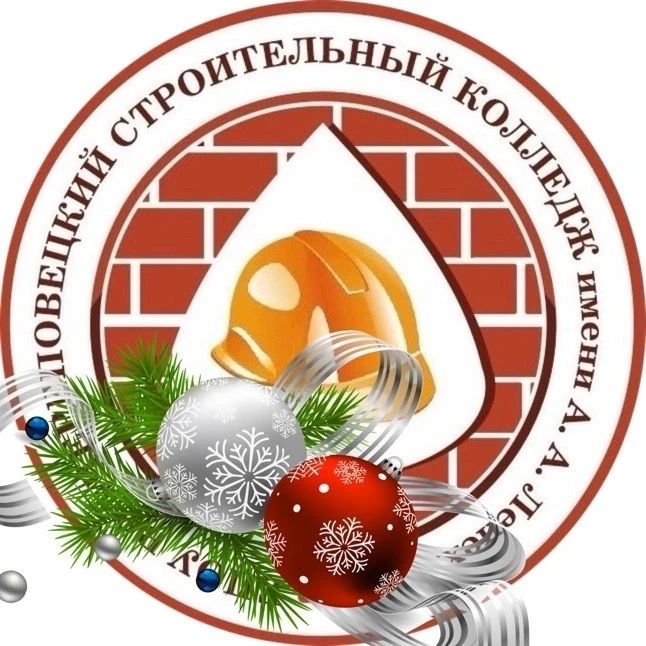 Иконка Канал 👷👷‍♀️ЧЕРЕПОВЕЦКИЙ СТРОИТЕЛЬНЫЙ КОЛЛЕДЖ (official channel) — портал Max