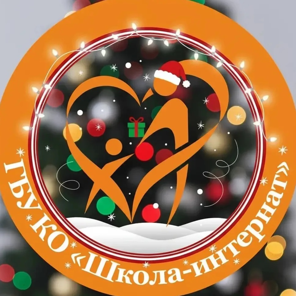 ГБУ КО "Школа-интернат" — Канал Макс рейтинг ГБУ КО "Школа-интернат"