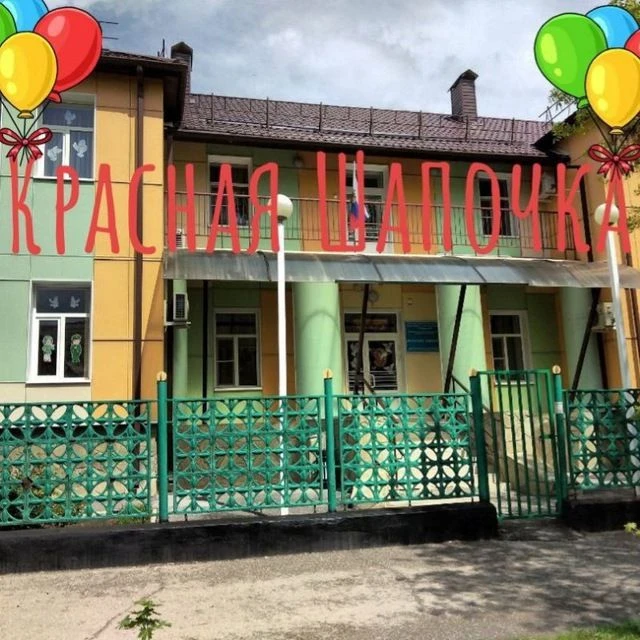 Иконка Канал МБДОУ ДС № 36 "Красная шапочка" — портал Max