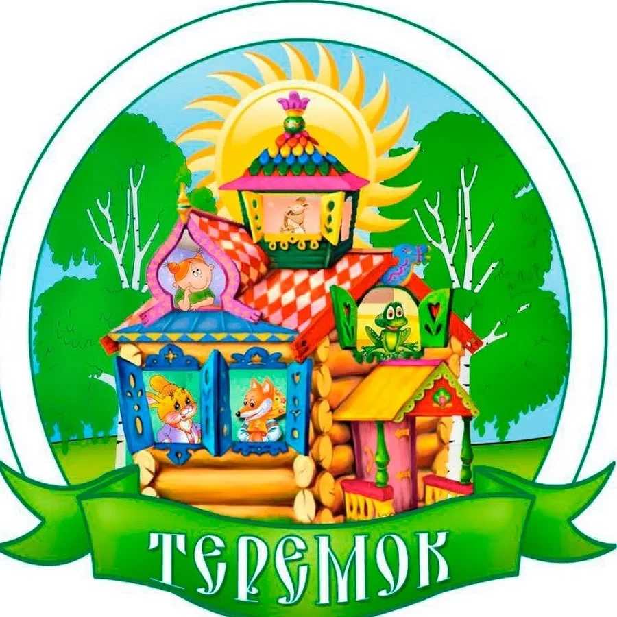 Иконка Канал МБДОУ "Теремок" х. Русский Колодец — портал Max