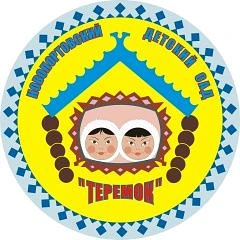 Иконка Канал МБДОУ Детский Сад "Теремок" — портал Max