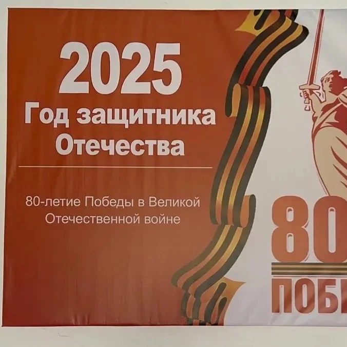 Иконка Канал Официальный канал МКОУ "Иммунная ООШ " — портал Max