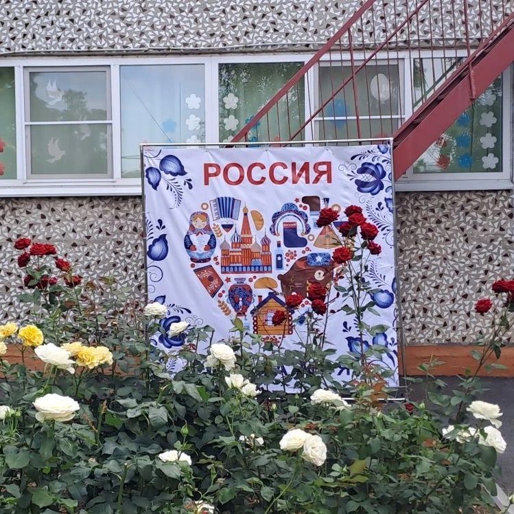 Иконка Канал МАДОУ д/с № 5  г.Славянск-на-Кубани МО Славянский район — портал Max