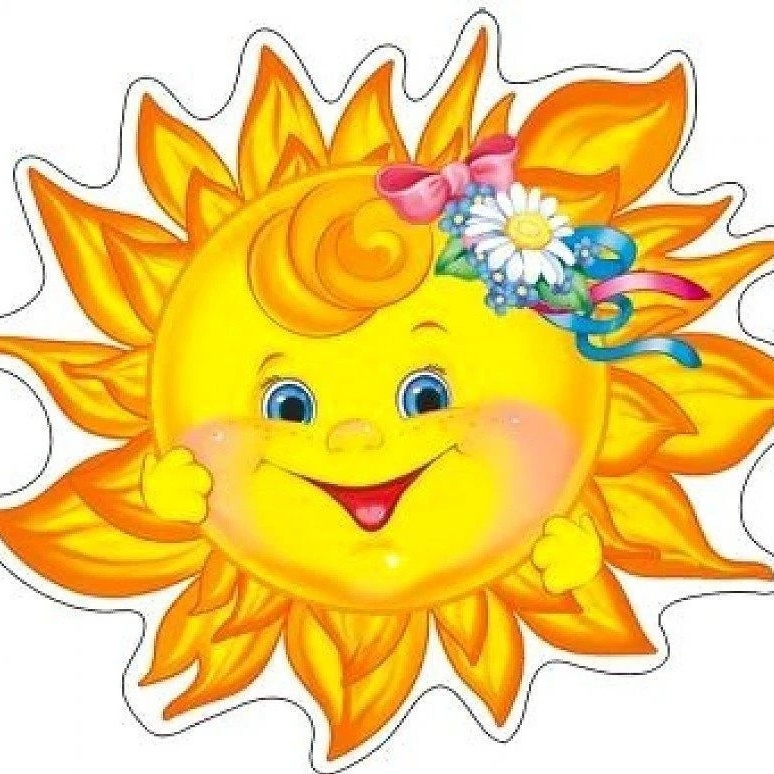 Иконка Канал Солнышко — портал Max