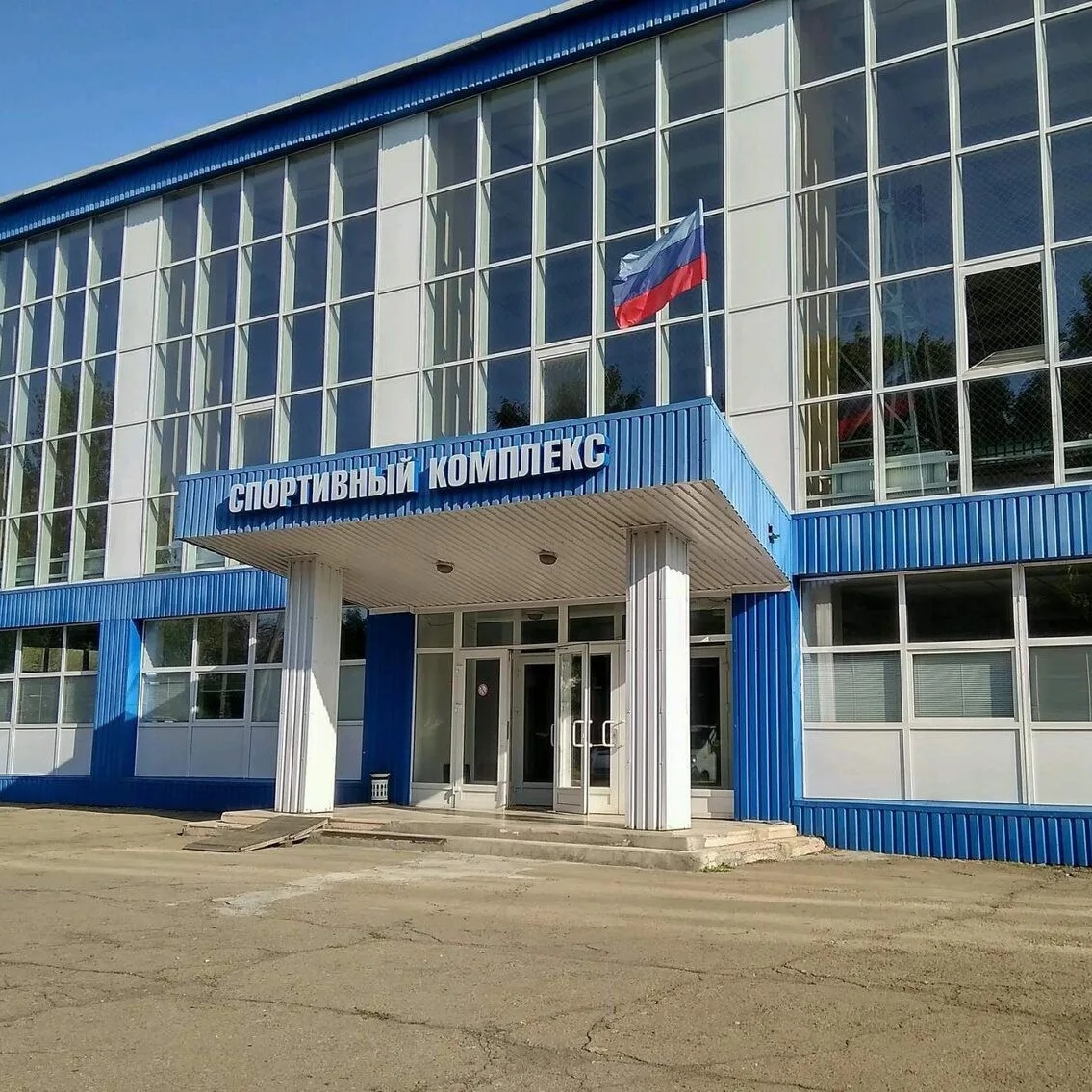 Иконка Канал МБУ " Спортивный комплекс- Антрацит " — портал Max