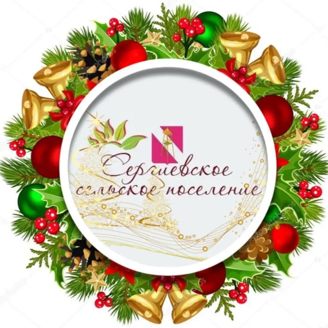 Иконка Канал Сергиевское сельское поселение Кореновского района — портал Max