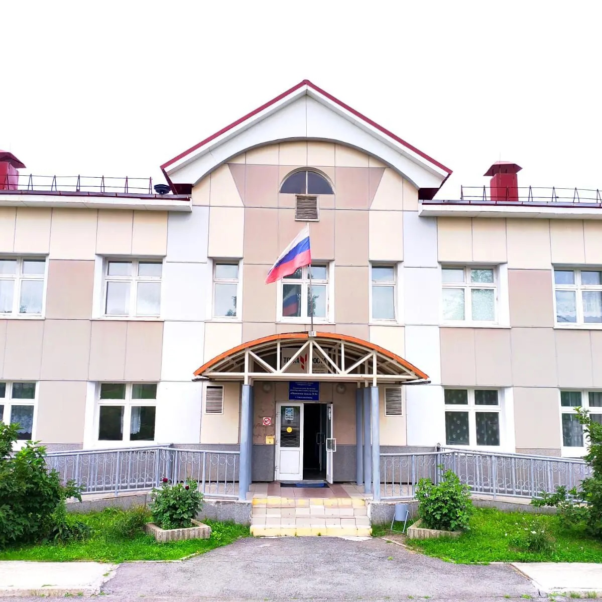 Иконка Канал МБОУ ОШ № 8 города Советская Гавань — портал Max