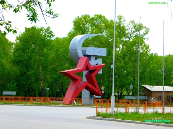 Иконка Канал ООО "УО РОСТ" — портал Max