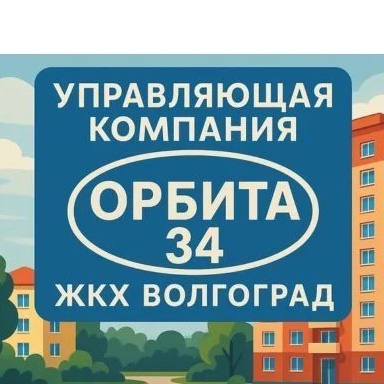Иконка Канал Про ЖКХ от УК "Орбита 34" — портал Max